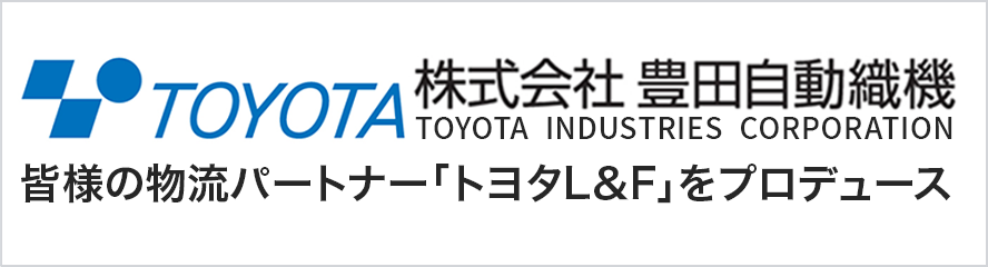 豊田自動織機