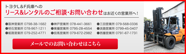 レンタルのご予約はこちら
