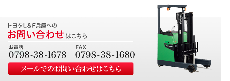 お問い合わせはこちら