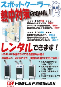 バインダー1-1